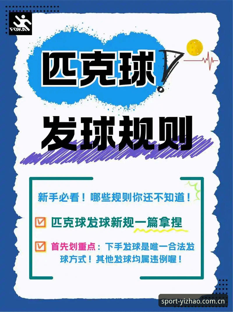 新手必看！亿兆体育玩法介绍哪个好？资深用户真实体验分享