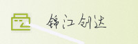 诚信合作