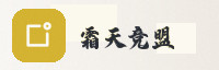 合作伙伴
